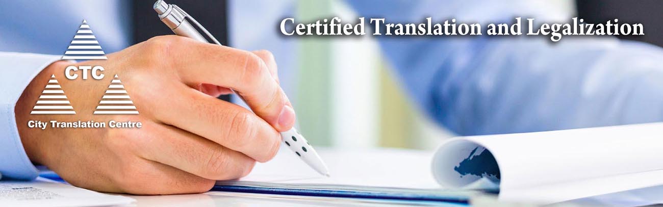 CERTIFIED TRANSLATION AND LEGALIZATION